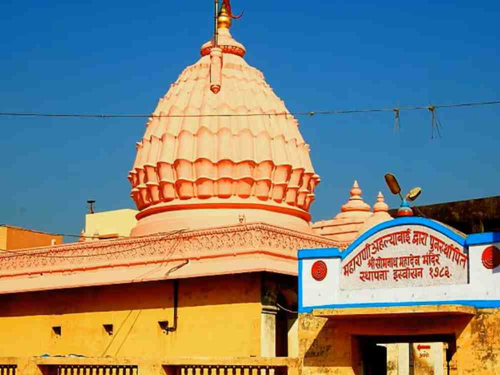 Old Somnath (Ahilyabai) Temple